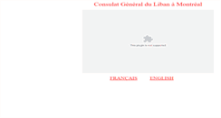 Desktop Screenshot of consulibanmontreal.net